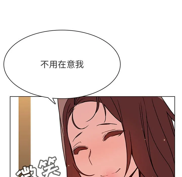 秘密合约 第33章 第50页
