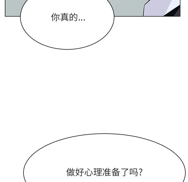 秘密合约 第33章 第9页