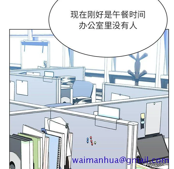 秘密合约 第33章 第21页