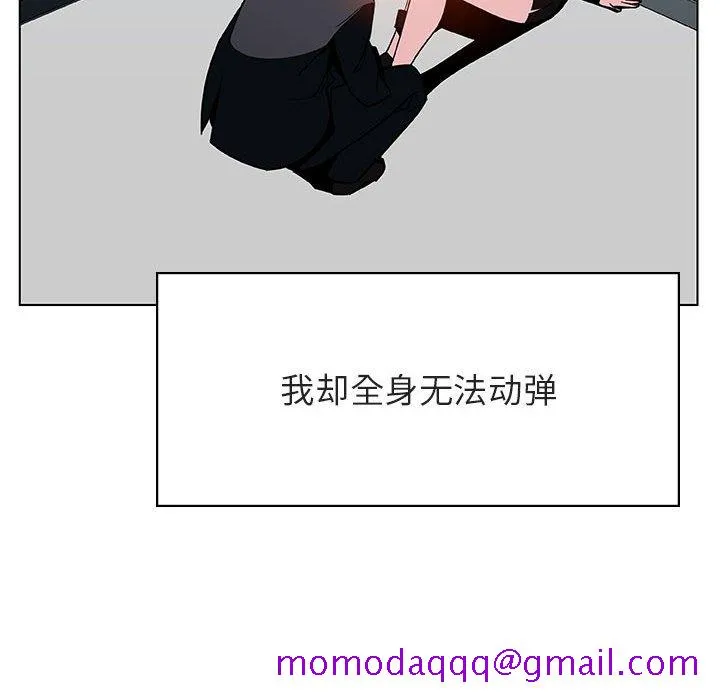 秘密合约 第33章 第136页
