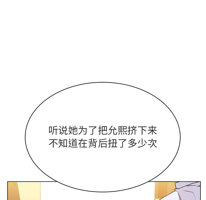 秘密合约 第33章 第42页