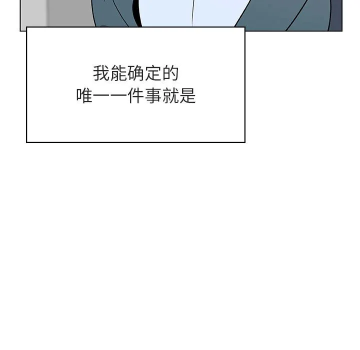 秘密合约 第33章 第142页
