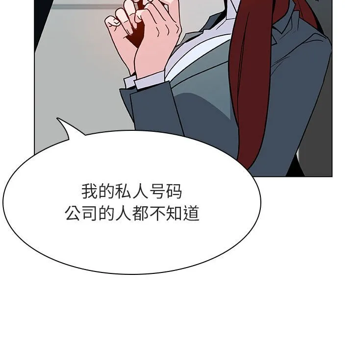 秘密合约 第33章 第173页