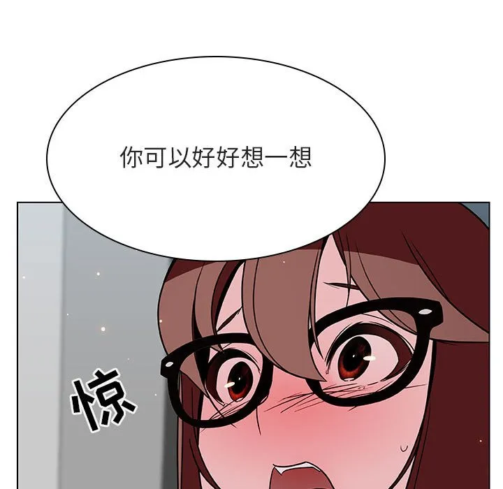 秘密合约 第33章 第122页