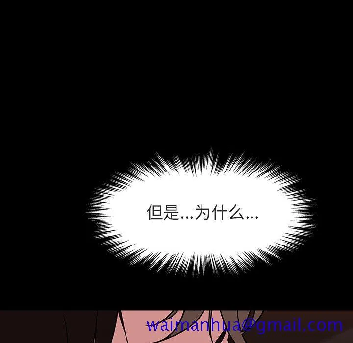 秘密合约 第33章 第91页