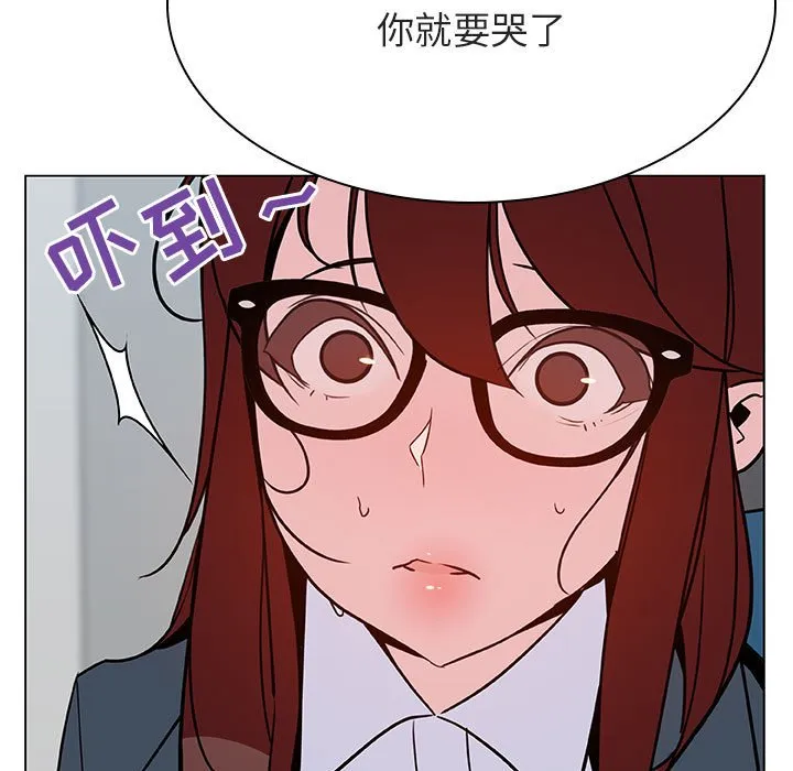 秘密合约 第33章 第147页
