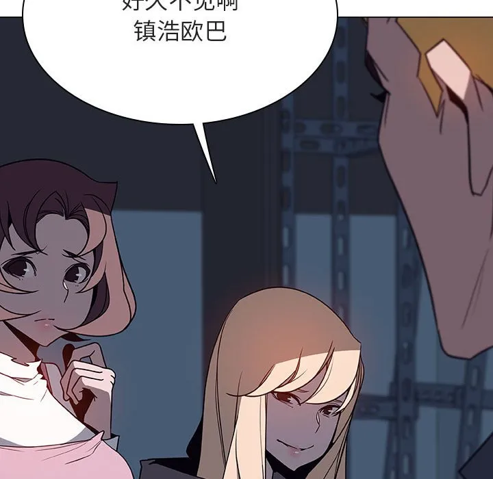 秘密合约 第33章 第195页