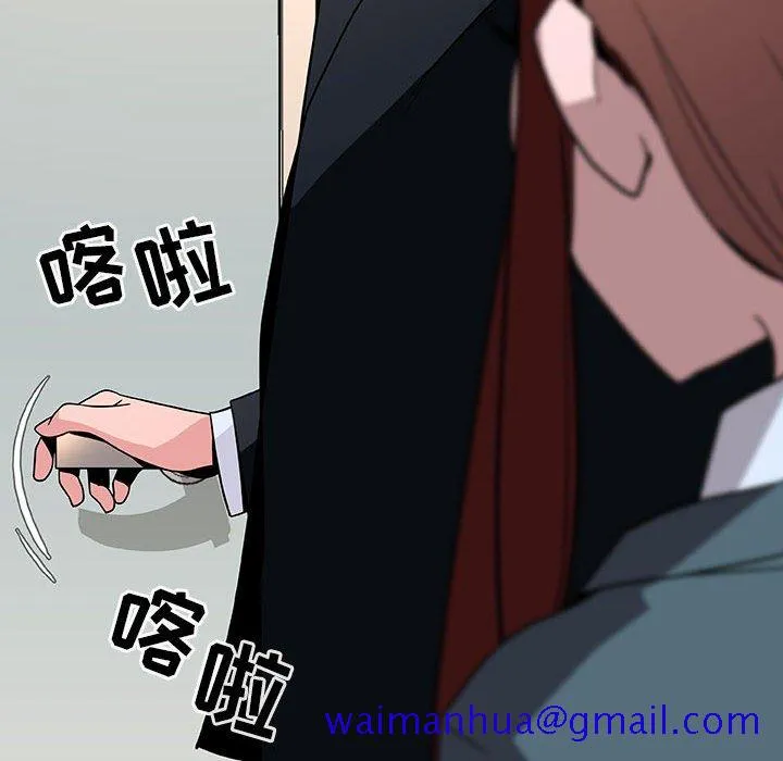 秘密合约 第33章 第11页