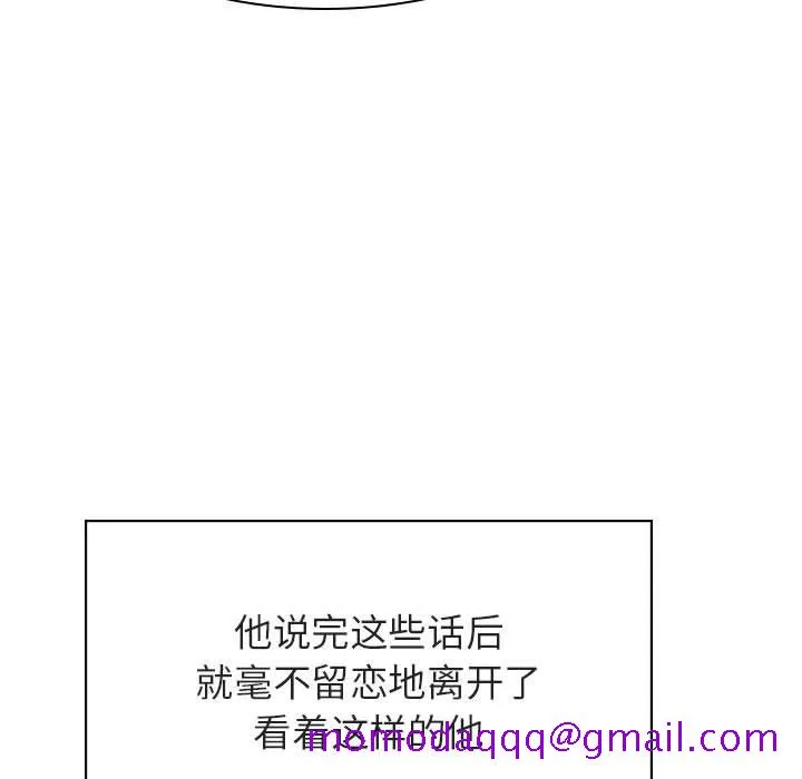 秘密合约 第33章 第176页