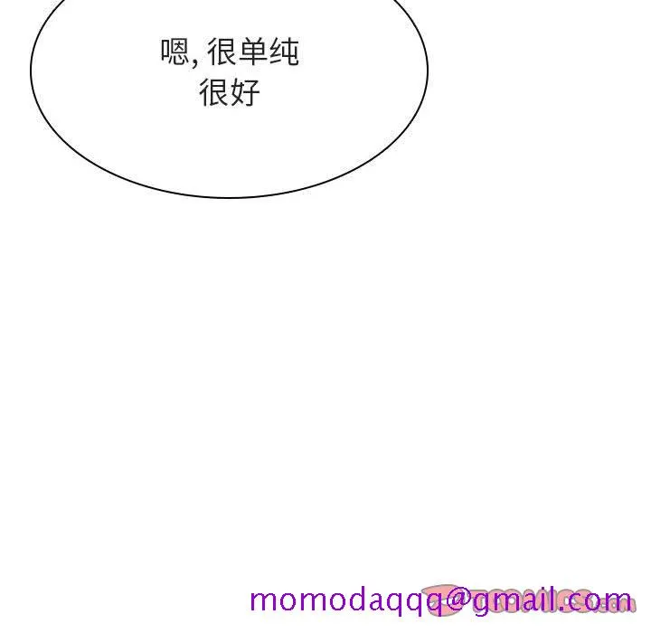 秘密合约 第33章 第156页