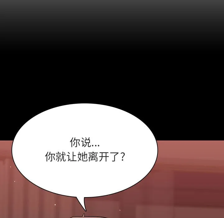 秘密合约 第33章 第62页