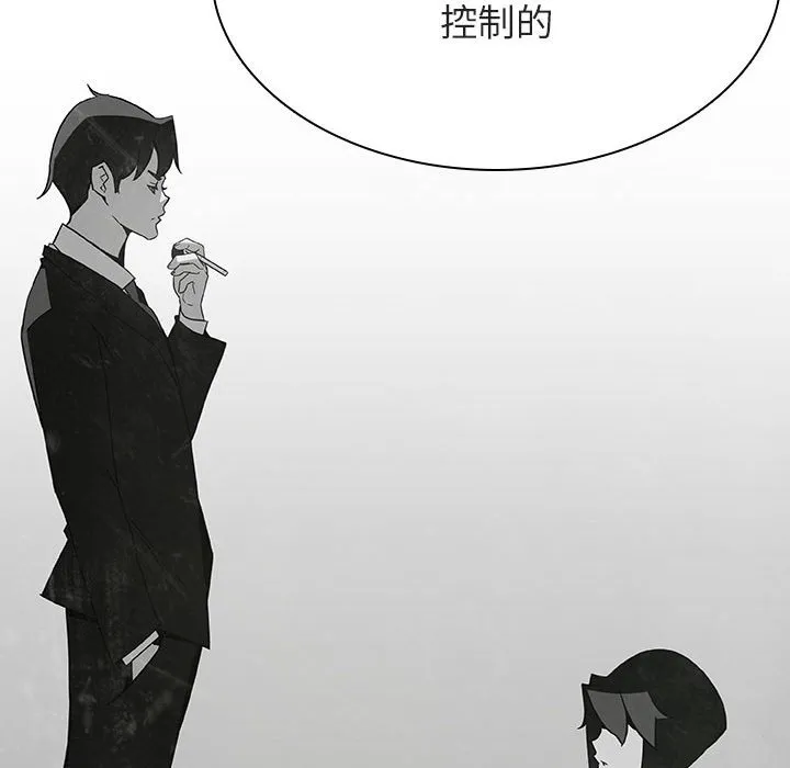 秘密合约 第33章 第72页