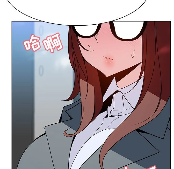 秘密合约 第33章 第14页