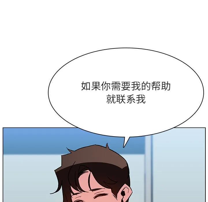 秘密合约 第33章 第174页