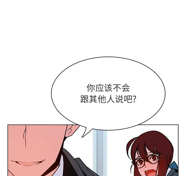 秘密合约 第33章 第157页