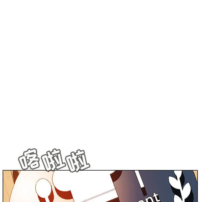 秘密合约 第33章 第33页