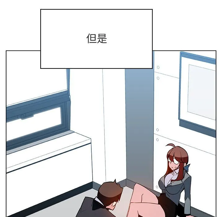 秘密合约 第33章 第135页