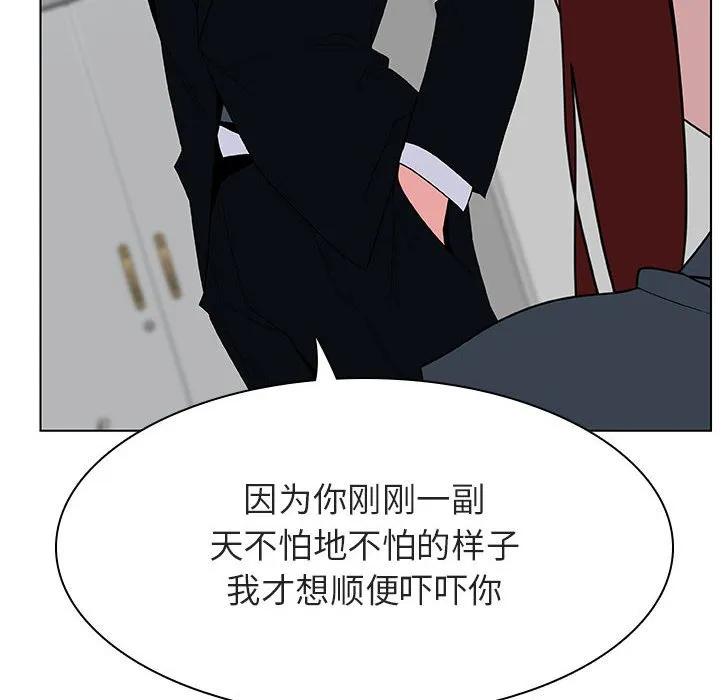 秘密合约 第33章 第150页