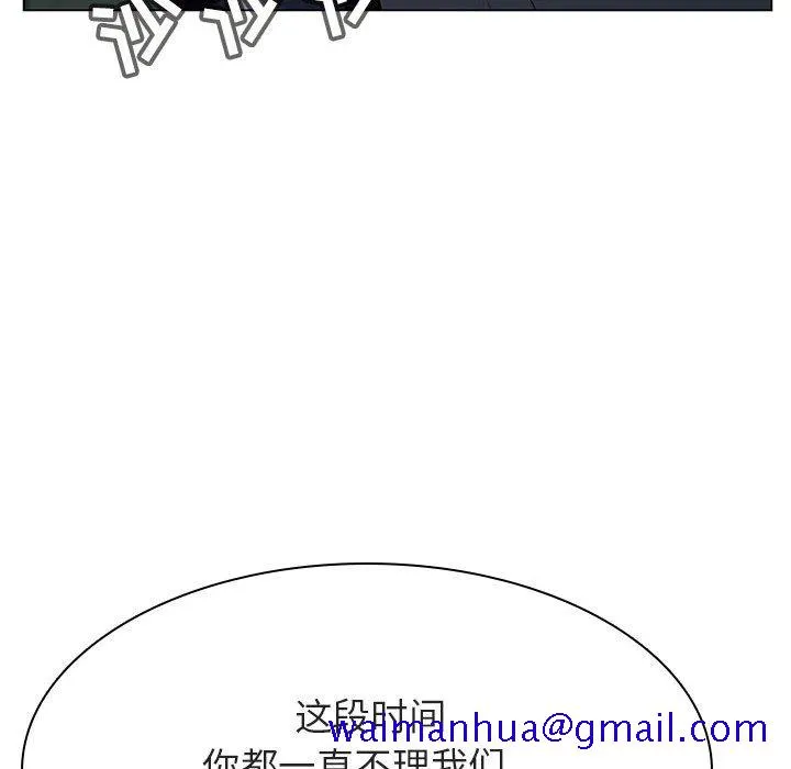 秘密合约 第33章 第191页