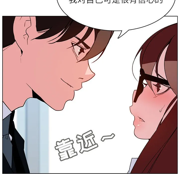 秘密合约 第33章 第27页