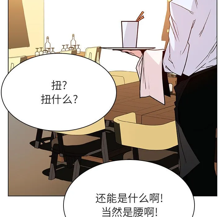 秘密合约 第33章 第43页