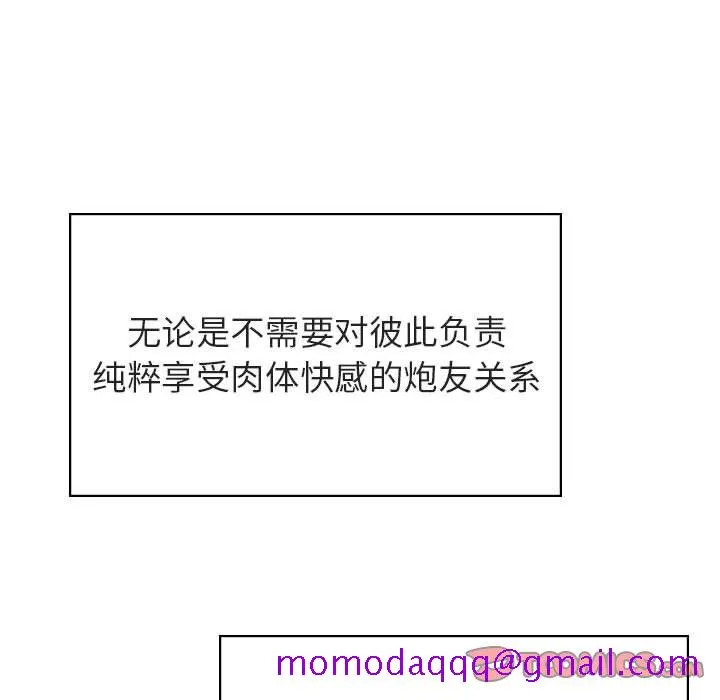 秘密合约 第33章 第116页