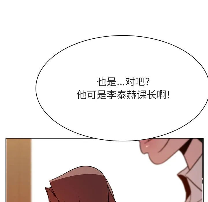 秘密合约 第33章 第58页