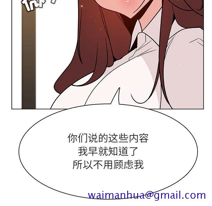 秘密合约 第33章 第51页