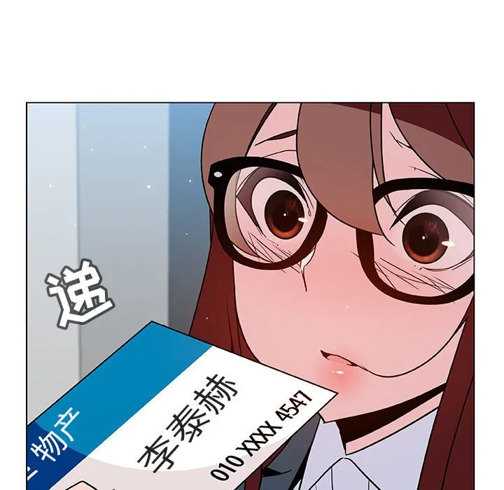 秘密合约 第33章 第170页