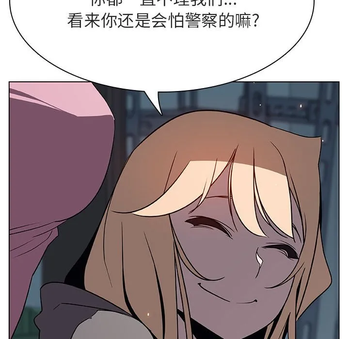秘密合约 第33章 第192页