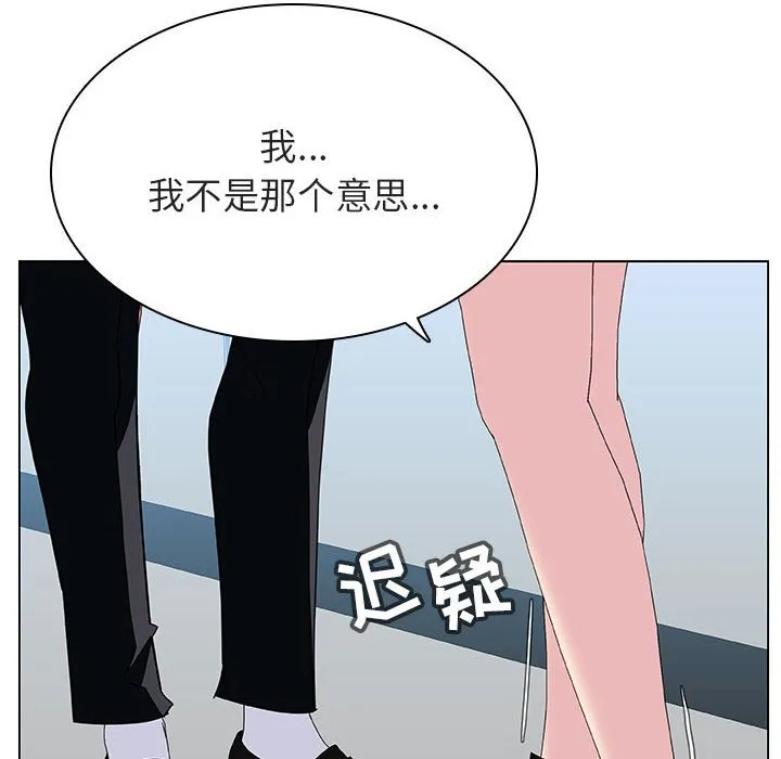 秘密合约 第33章 第24页