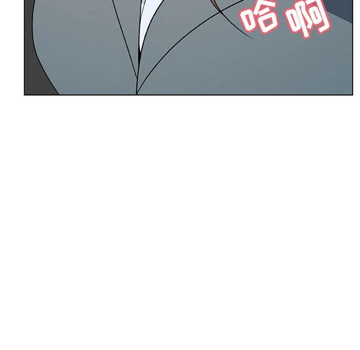 秘密合约 第33章 第15页