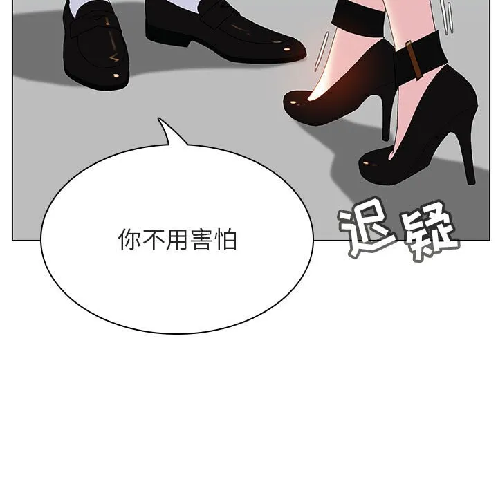 秘密合约 第33章 第25页