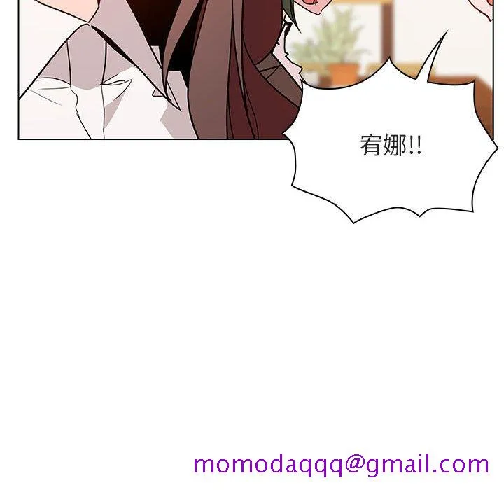 秘密合约 第33章 第46页