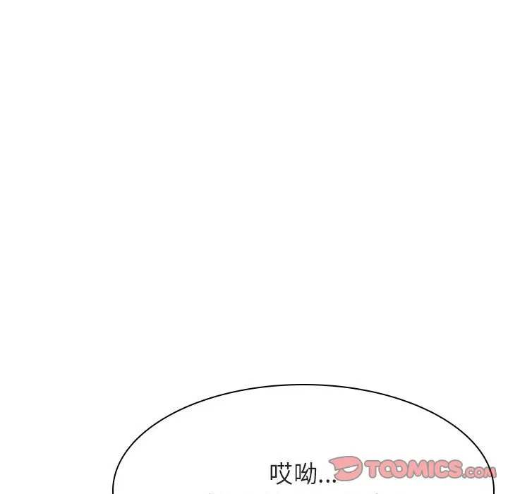 秘密合约 第33章 第52页