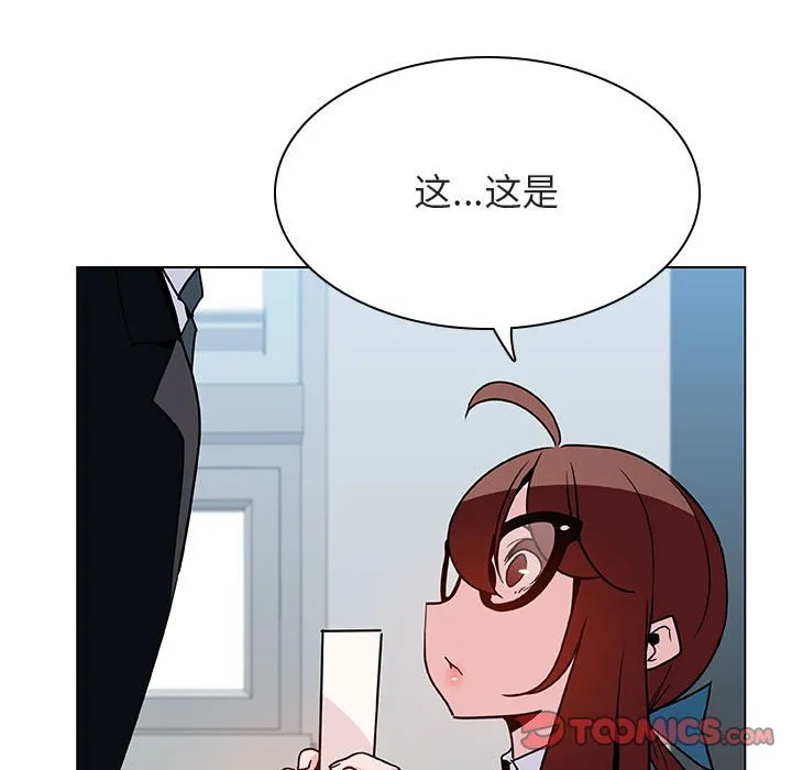 秘密合约 第33章 第172页