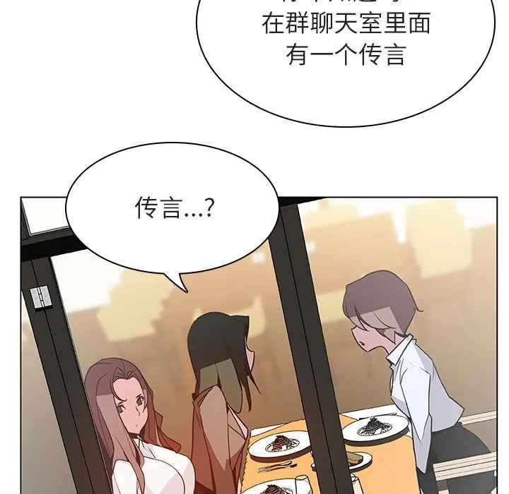 秘密合约 第33章 第40页