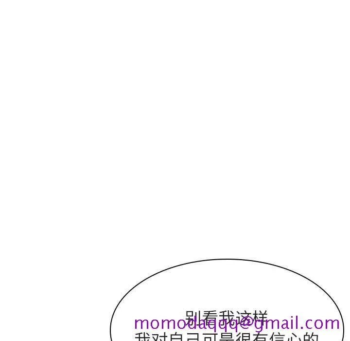 秘密合约 第33章 第26页