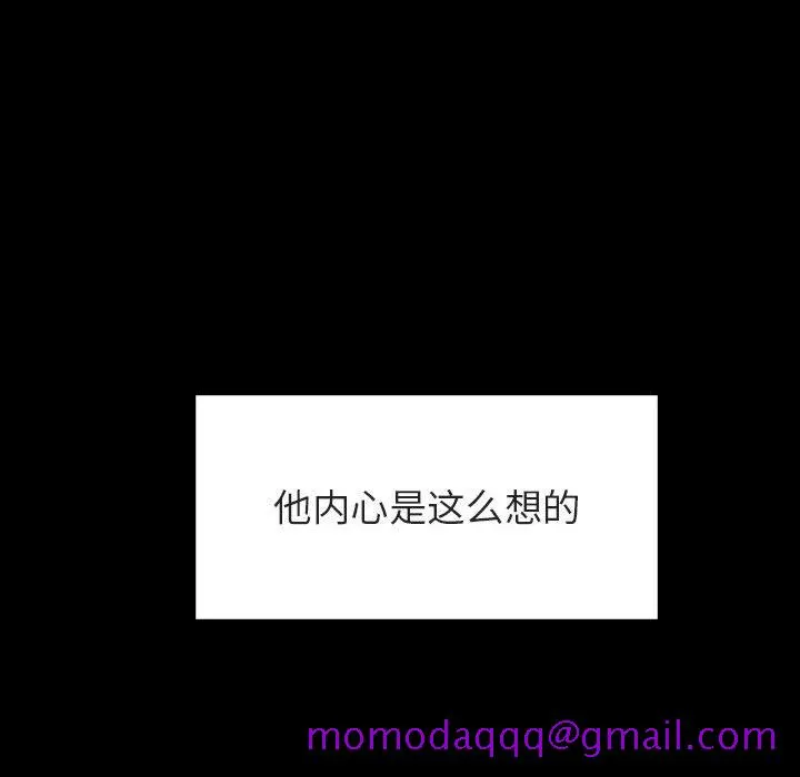 秘密合约 第28章 第126页