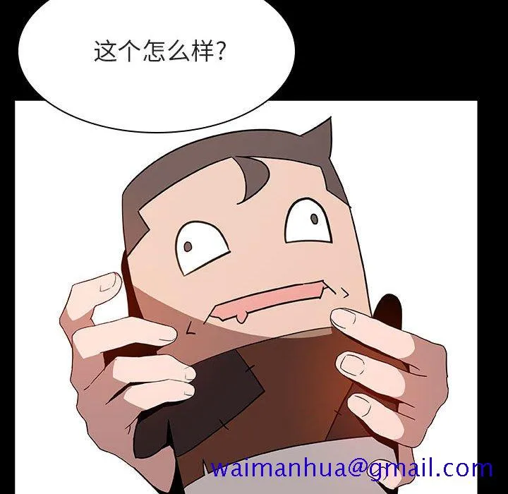 秘密合约 第28章 第141页