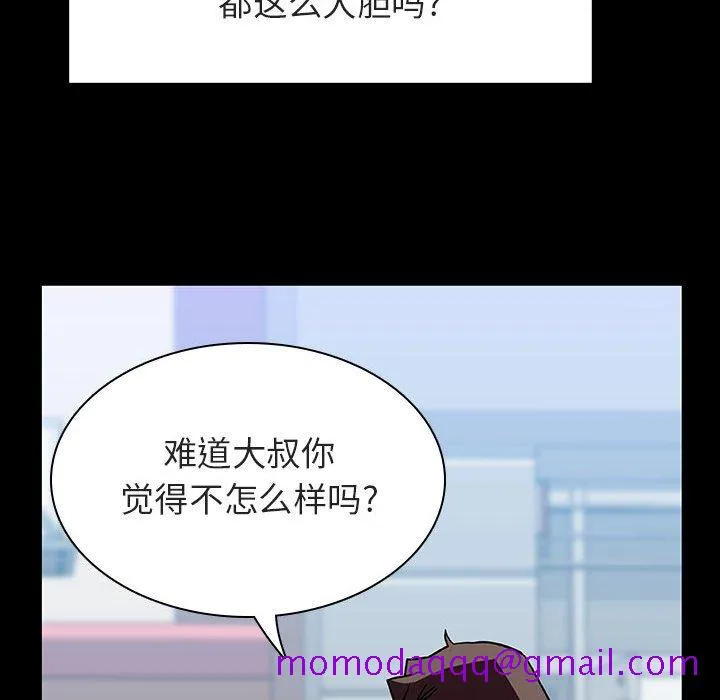 秘密合约 第28章 第66页