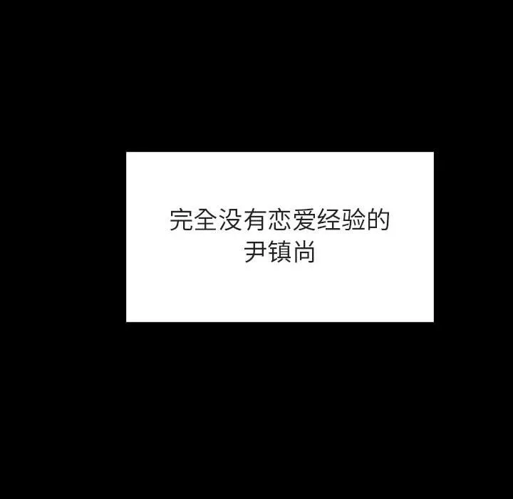 秘密合约 第28章 第138页