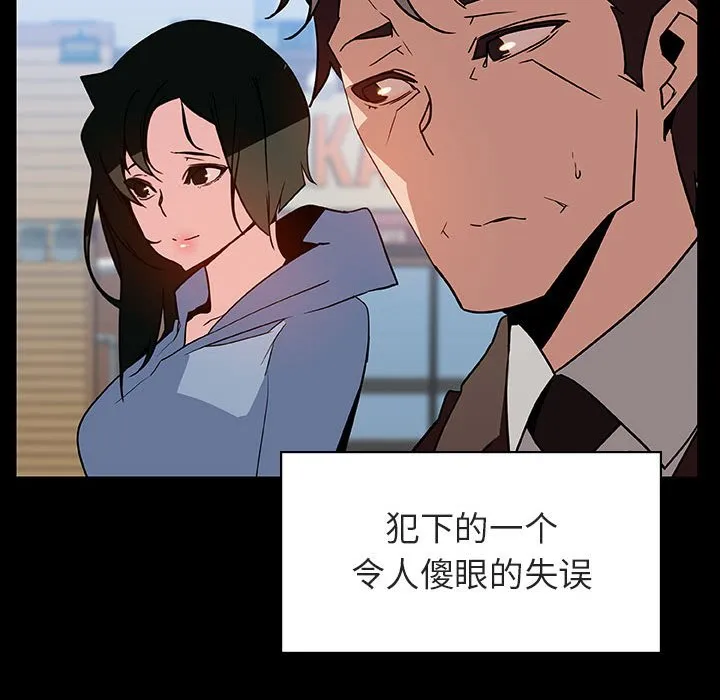 秘密合约 第28章 第25页