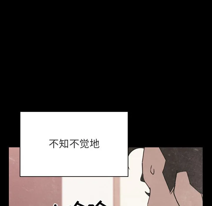 秘密合约 第28章 第35页