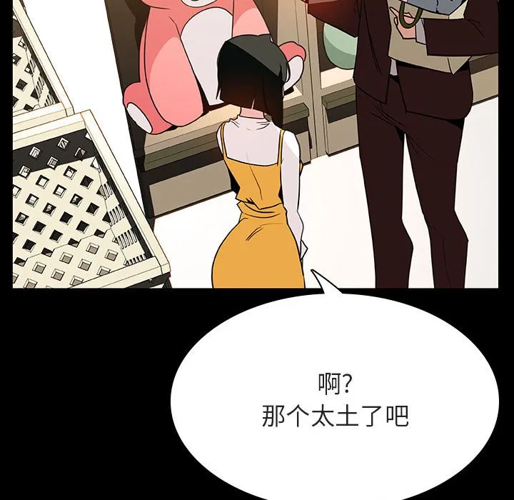 秘密合约 第28章 第145页