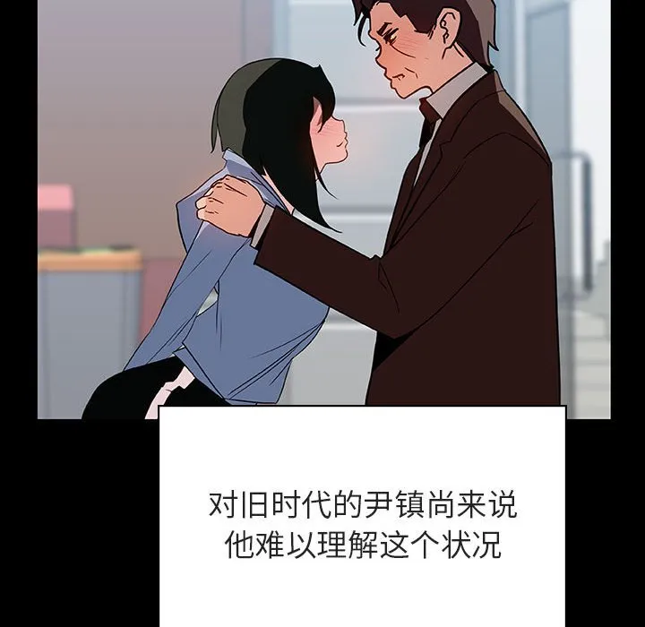 秘密合约 第28章 第67页