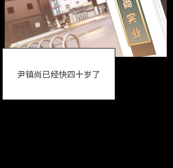 秘密合约 第28章 第90页