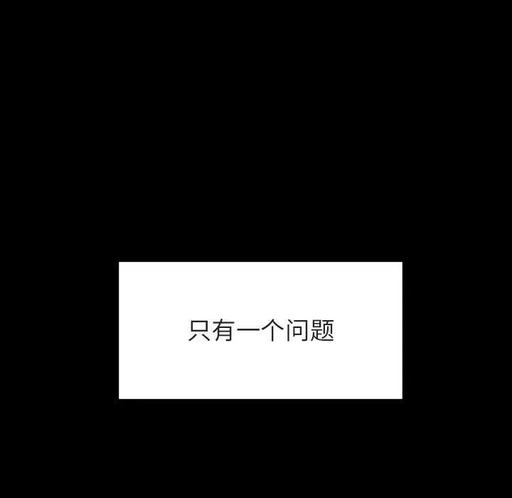 秘密合约 第28章 第47页