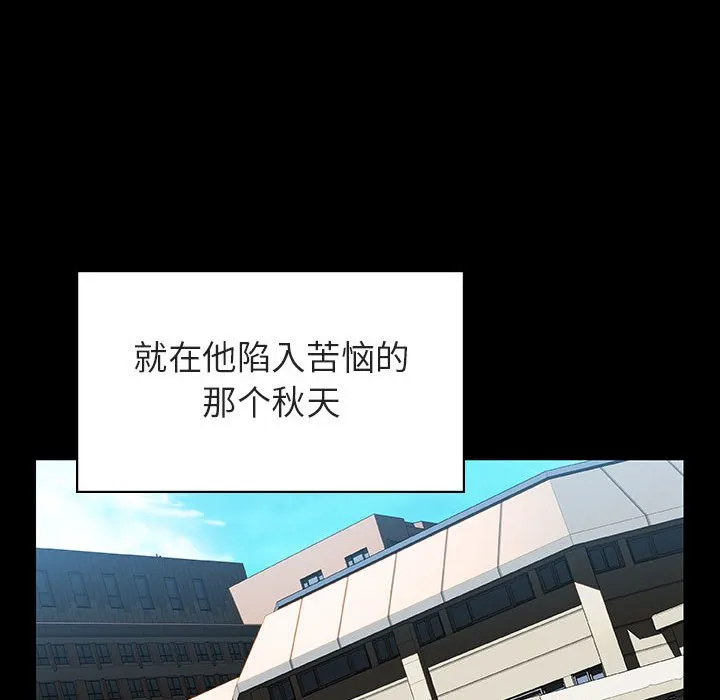秘密合约 第28章 第192页