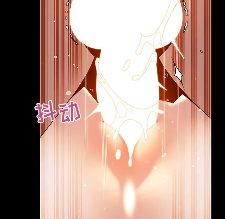 秘密合约 第28章 第174页